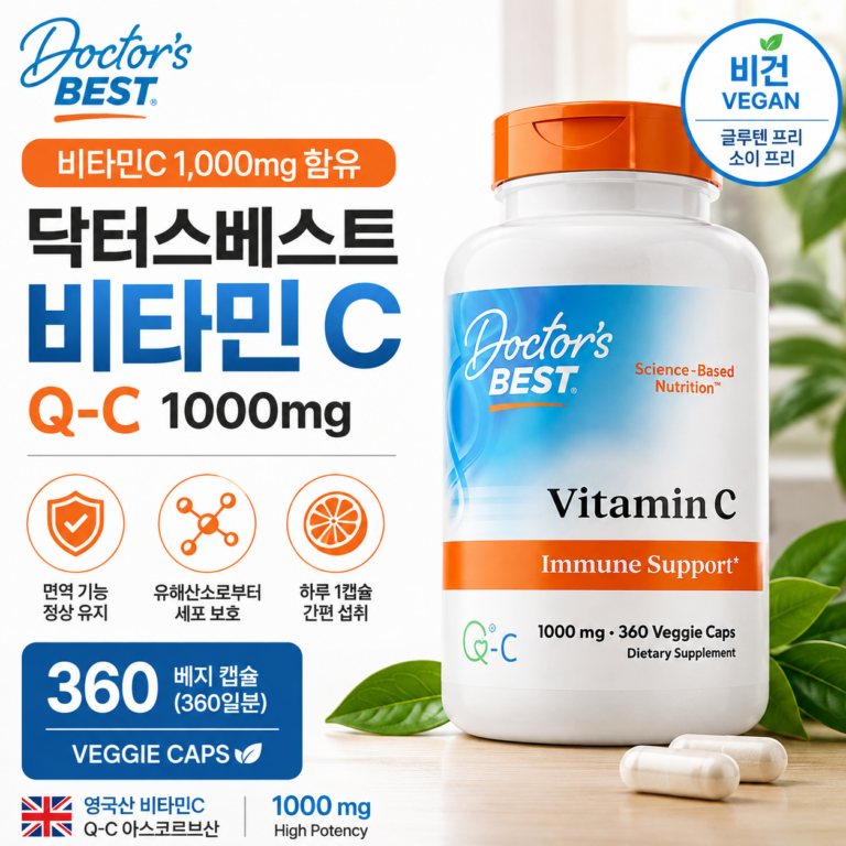 닥터스베스트 비타민C 1000mg 후기｜Q-C 베지 캡슐 360정 성분·섭취법